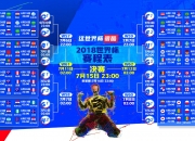 开云网页版-枫叶军团破冰之战，罗德里戈闪耀，加拿大掀翻哥斯达黎加昂首出线
